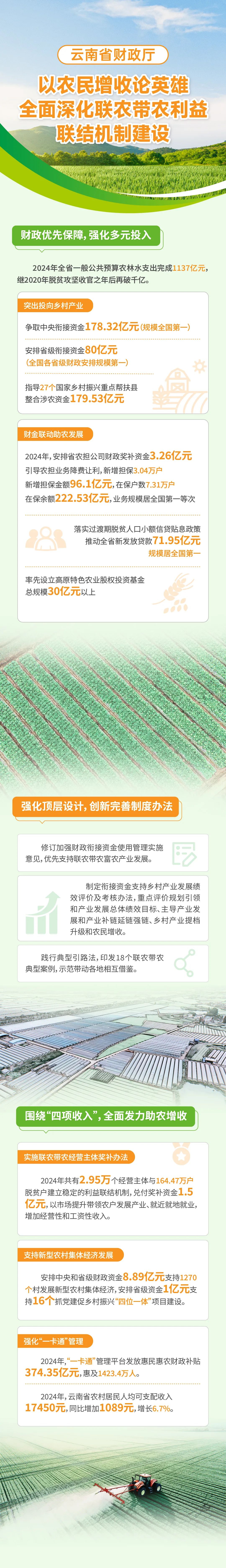 微信圖片_20250423100509.jpg